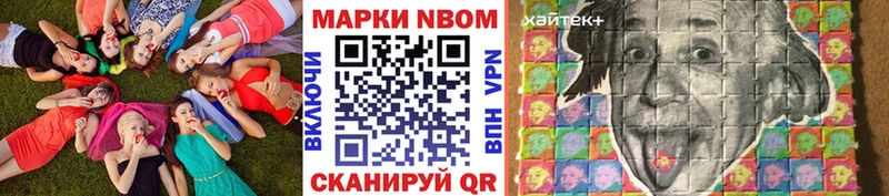 купить наркотик  Орёл  Марки 25I-NBOMe 1,5мг 